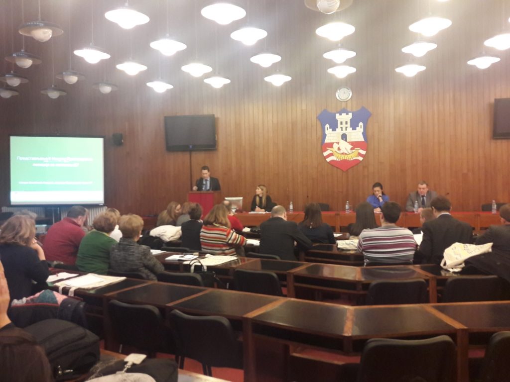 Serbian National Convention on the EU