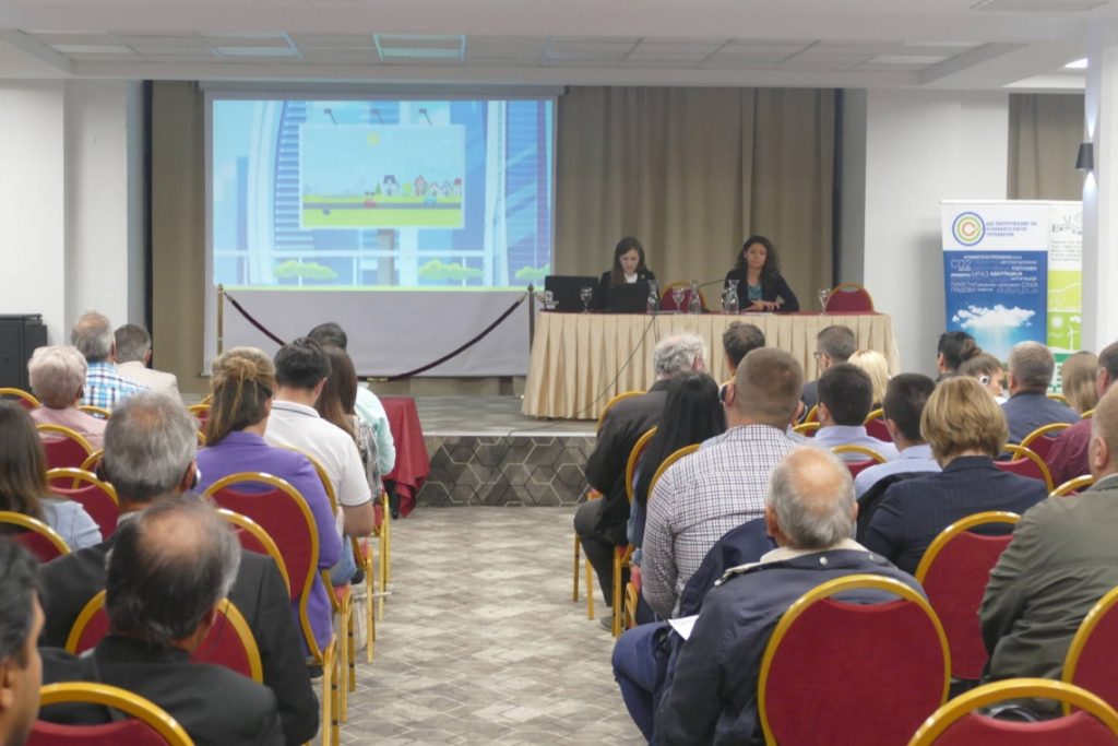 First Constitutional Conference of National Climate Coalition, Ohrid