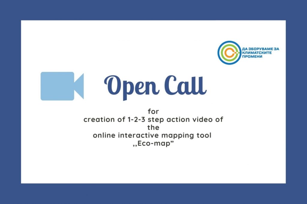 Open call for creation of 1-2-3 step action video of the online interactive mapping tool ,, Eco-map”