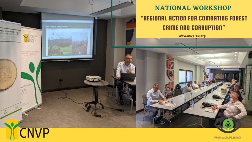 National workshop “Regional action for combating forest crime and corruption
